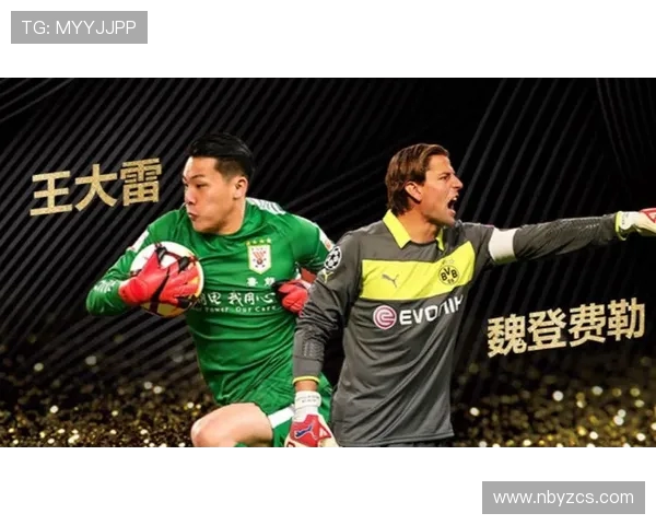 艾森与多特蒙德激战正酣比分揭晓引发球迷热议