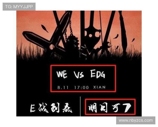 深入解析WE战队快攻体系在英雄联盟中的战术运用与成功秘诀
